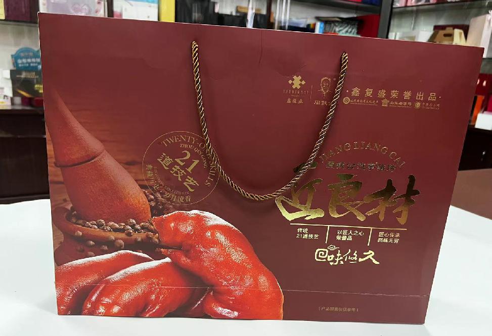河间礼品盒定制